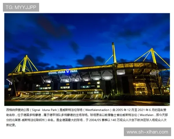 从矿区小镇到欧洲赛场焦点普鲁士多特蒙德的崛起与辉煌之路 从矿区小镇到欧洲赛场焦点普鲁士多特蒙德的崛起与辉煌之路