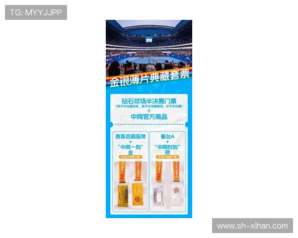 2025年网球大满贯赛季前瞻:新星崛起与老将争霸的激烈对决 2025年网球大满贯赛季前瞻:新星崛起与老将争霸的激烈对决