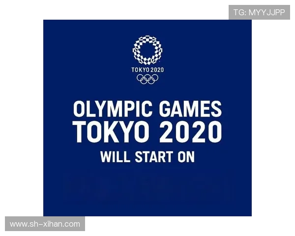 东京奥运会倒计时一周年：运动员备战状态与赛事安排全面解析