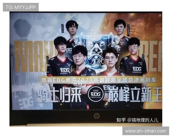 全球总决赛震撼开战各大战队鏖战巅峰谁能问鼎年度电竞之王