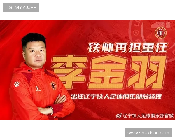 中国足球联赛迎来新赛季 多支球队加大引援力度争夺冠军