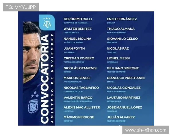 国家队新帅亮相备战世界杯预选赛球员名单引热议战术调整成焦点