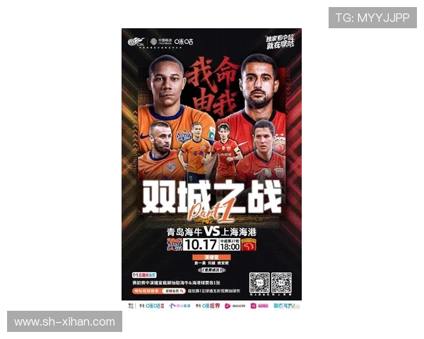 新赛季焦点战频现国字号新星崛起联赛竞争全面升级球迷期待值持续攀升