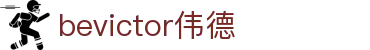 bevictor伟德官网 - 源自英国始于1946